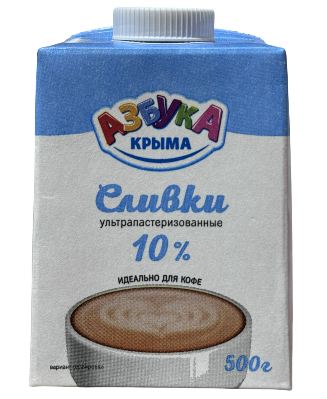 Сливки Азбука Крыма ультрапастеризованные 10%, 500г