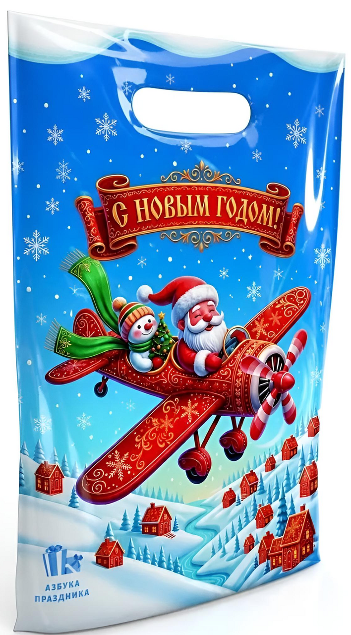 Подарок новогодний Азбука Праздника в сумочке, 1.1кг
