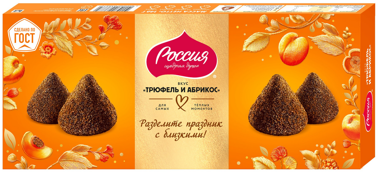Конфеты Россия Щедрая душа трюфель и абрикос, 146г