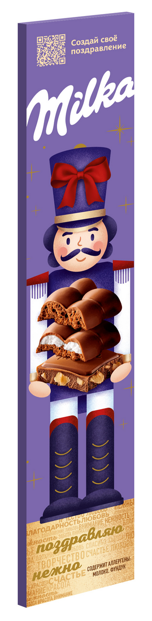 Набор шоколадный Milka молочный кокос, фундук и пористый, 239г