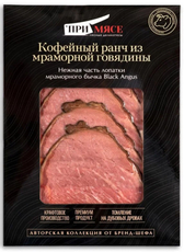Лопатка из мраморной говядины Примясе кофейный ранч варено-копченая нарезка, 70г