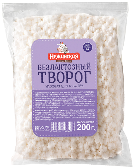 Творог Нежинская МФ безлактозный 5%, 200г