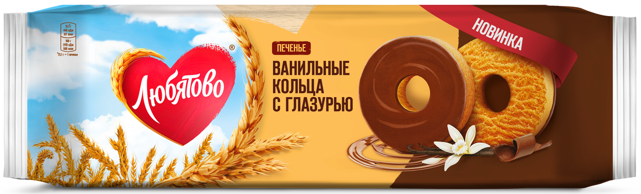Печенье Любятово ванильные кольца с глазурью, 190г