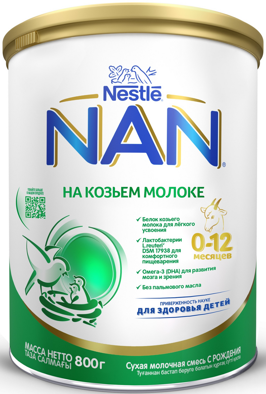 Смесь молочная NAN на козьем молоке 0-12 месяцев, 800г