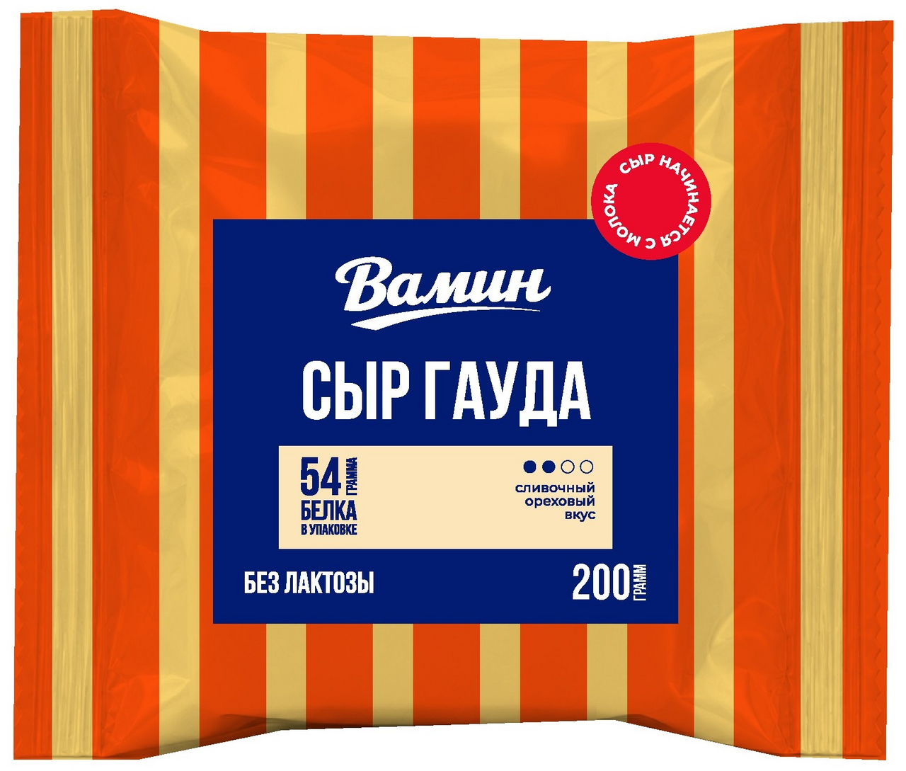 Сыр Вамин Халяль Гауда безлактозный кусок 45%, 200г