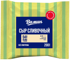 Сыр Вамин Халяль сливочный безлактозный кусок 45%, 200г