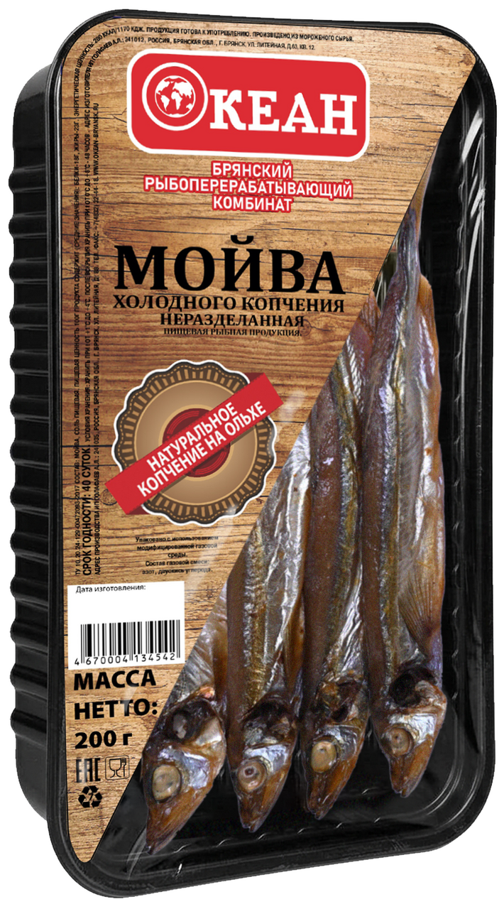 Мойва Океан неразделанная холодного копчения, 200г