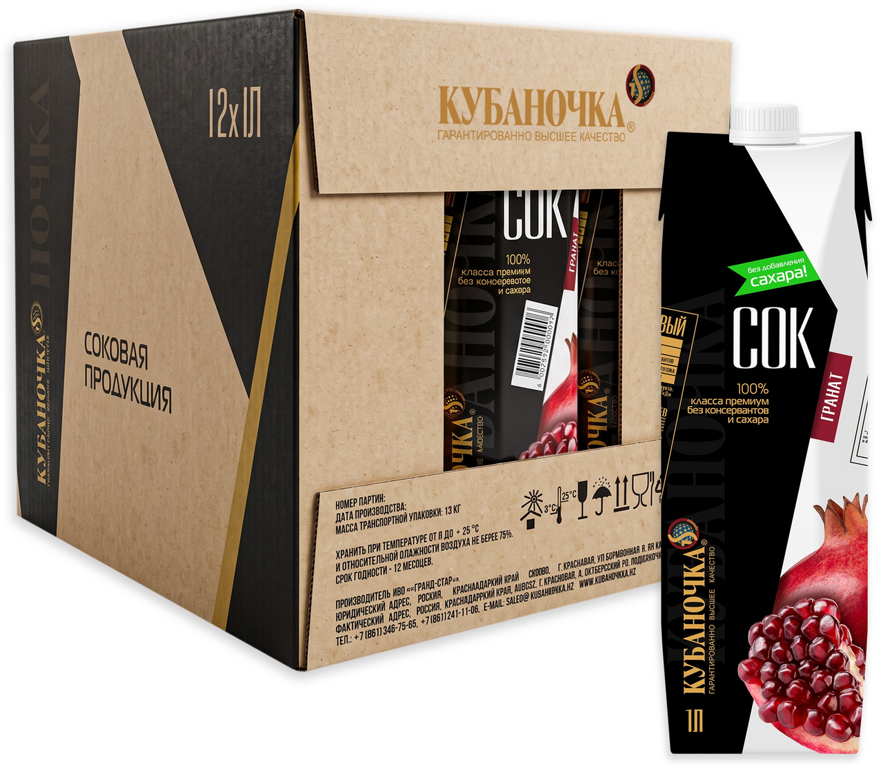 Сок Кубаночка гранатовый, 1л x 12 шт