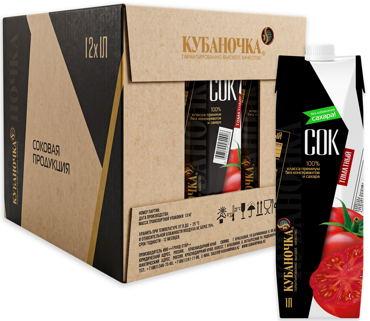 Сок Кубаночка томатный, 1л x 12 шт