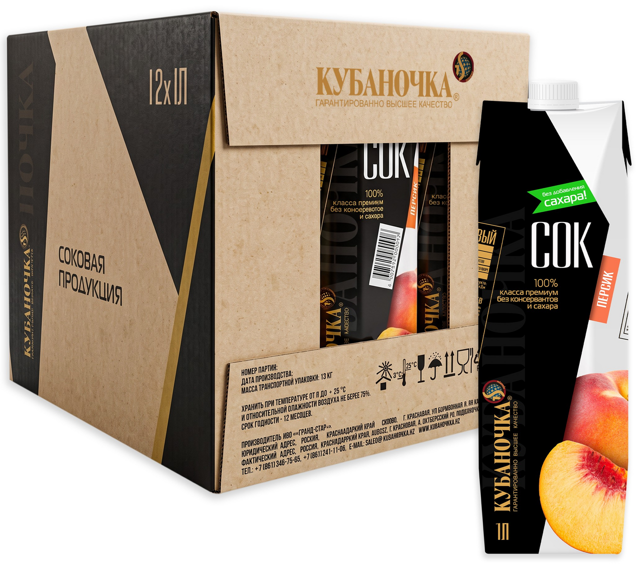 Сок Кубаночка персиковый, 1л x 12 шт