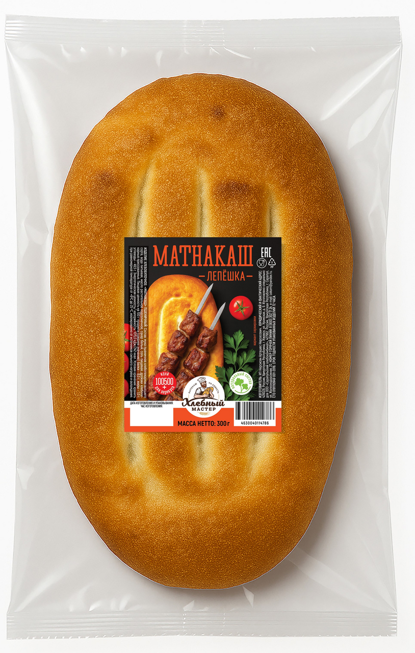 Лепешка Хлебный мастер Матнакаш, 300г