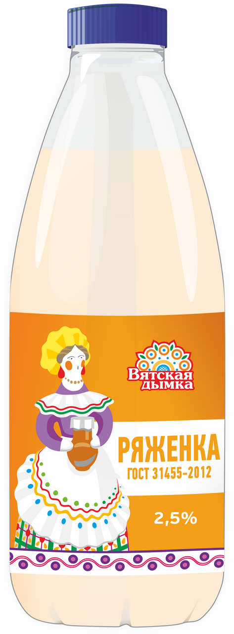 Ряженка Вятская дымка 2.5%, 900г