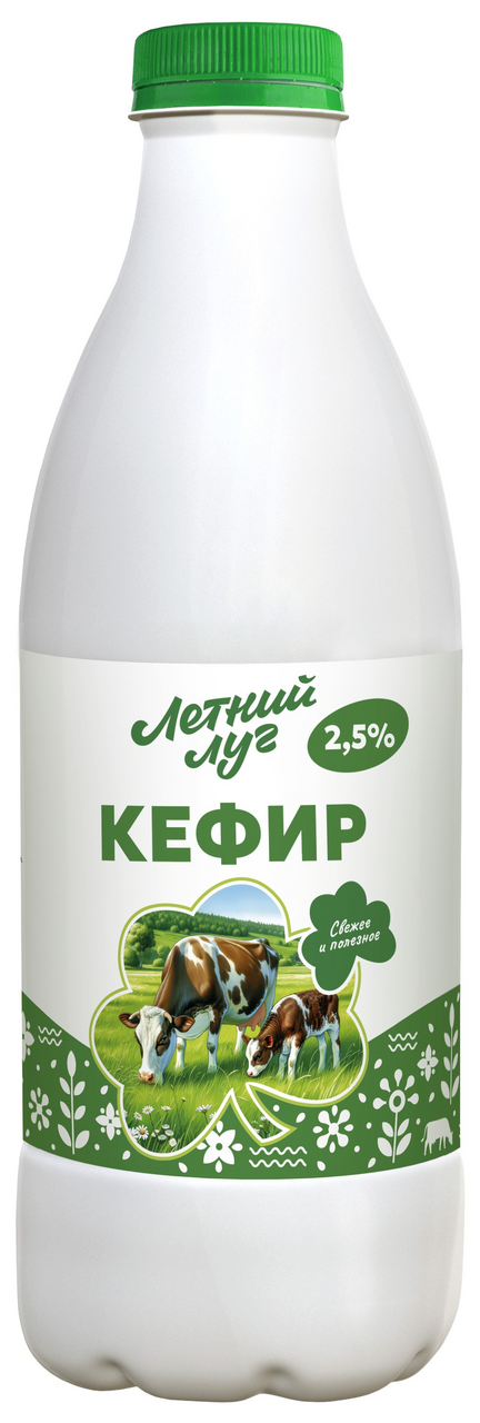 Кефир Летний луг 2.5%, 930г