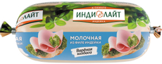 Колбаса из филе индейки Индилайт Молочная вареная, 400г