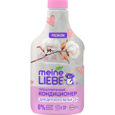 Кондиционер для детского белья Meine Liebe гипоаллергенный концентрат, 1.5л