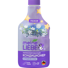 Кондиционер для белья Meine Liebe Сладкие сны концентрат, 1.5л