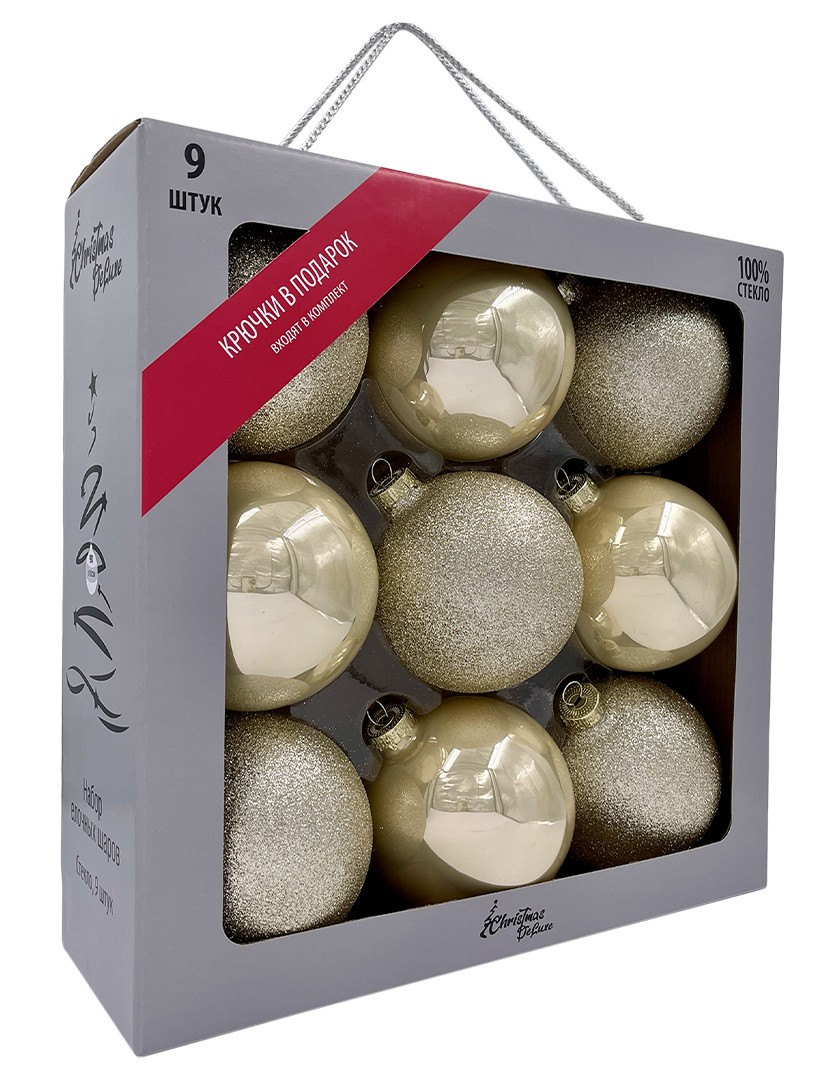 Набор елочных шаров Christmasdeluxe шампань 10см, 9шт