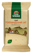 Сыр Село Зеленое Голландский 45%, 180г