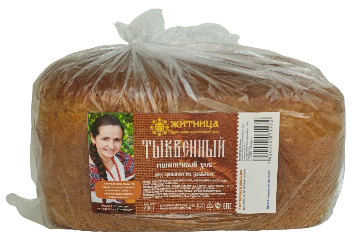 Хлеб Житница тыквенный пшеничный, 400г