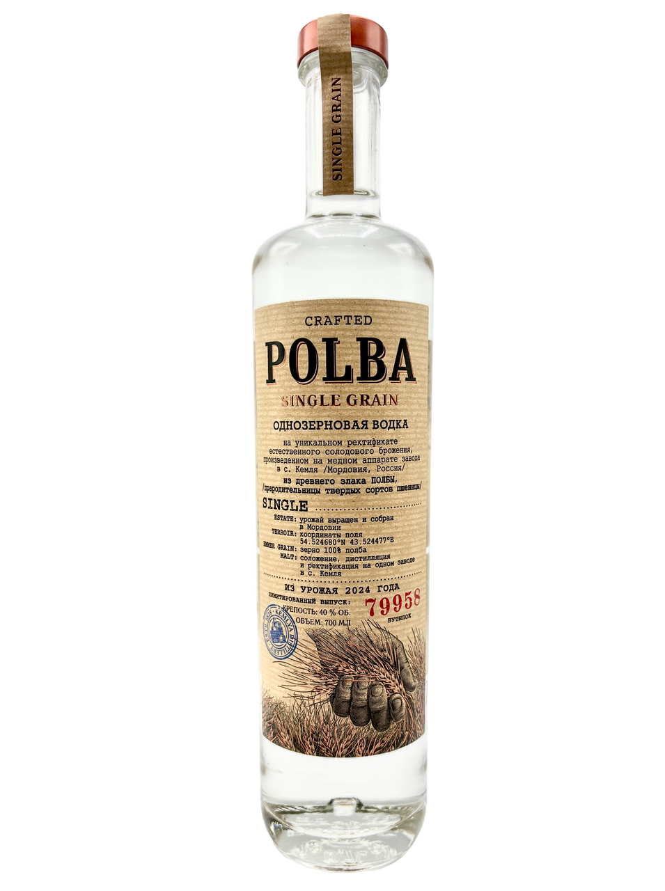 Водка Polba, 0.7л