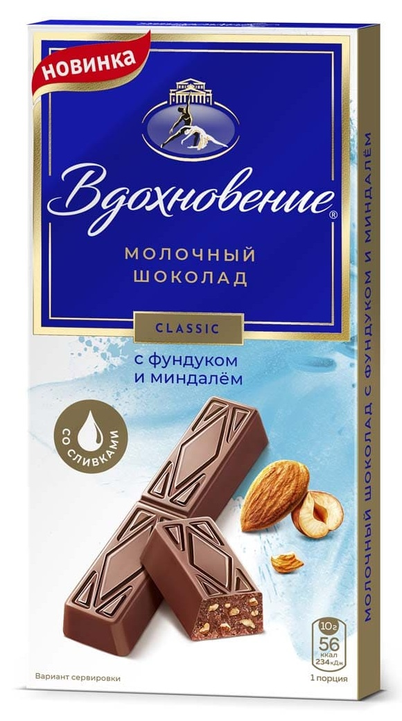 Шоколад Вдохновение молочный фундук и миндаль, 100г