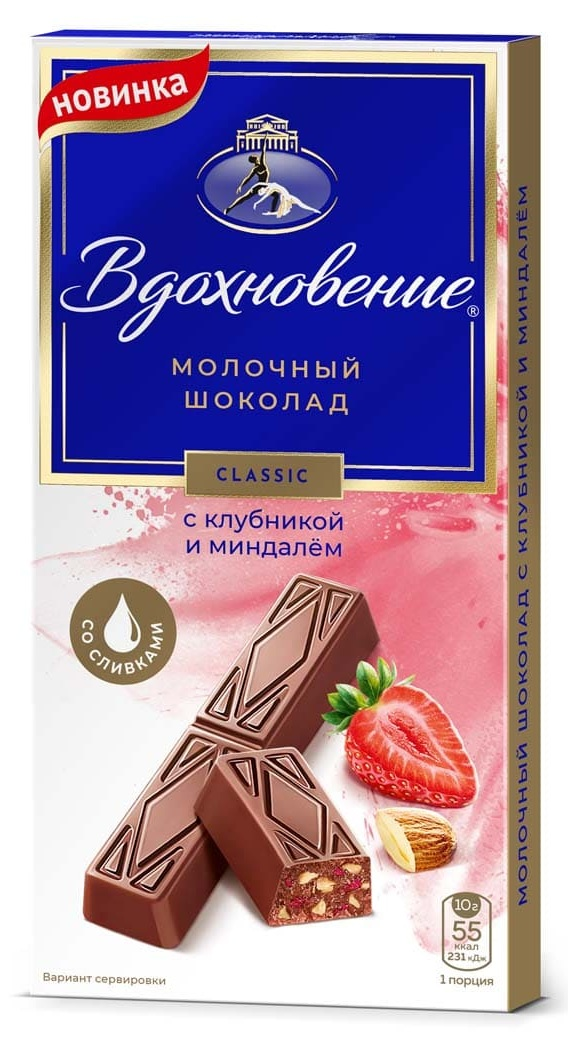 Шоколад Вдохновение молочный клубника и миндаль, 100г