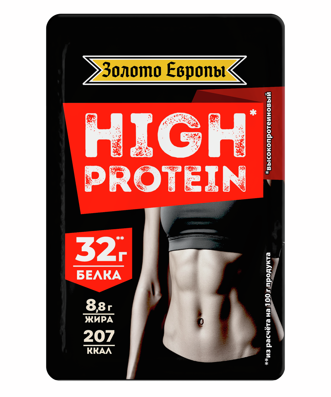 Сыр Золото Европы High Protein безлактозный нарезка 16%, 125г