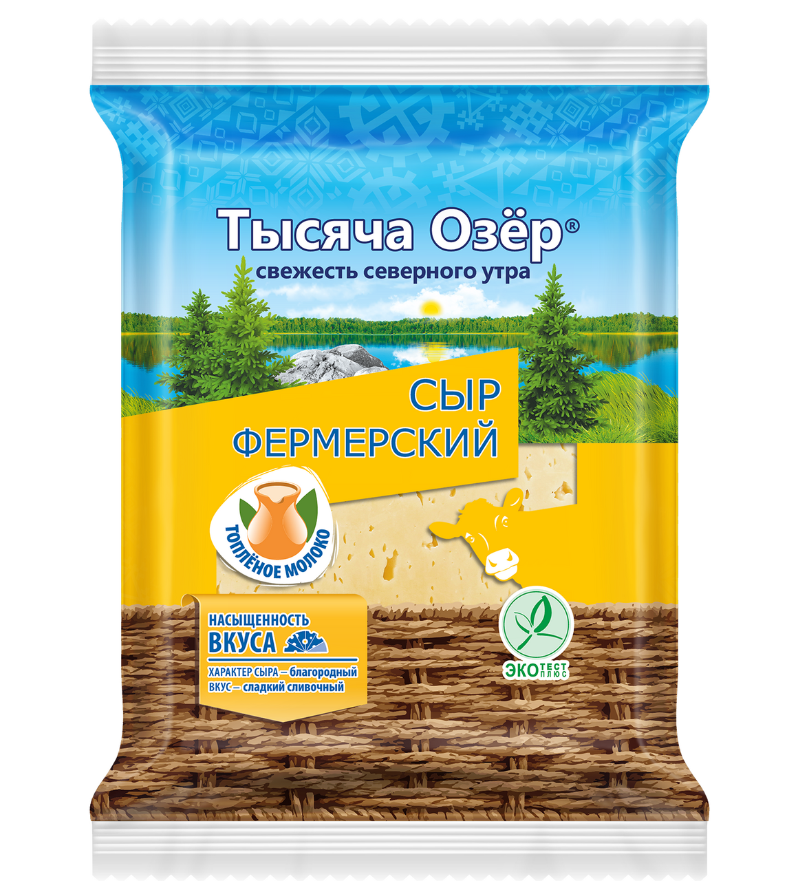 Сыр Тысяча Озер Фермерский топленое молоко 50%, 180г