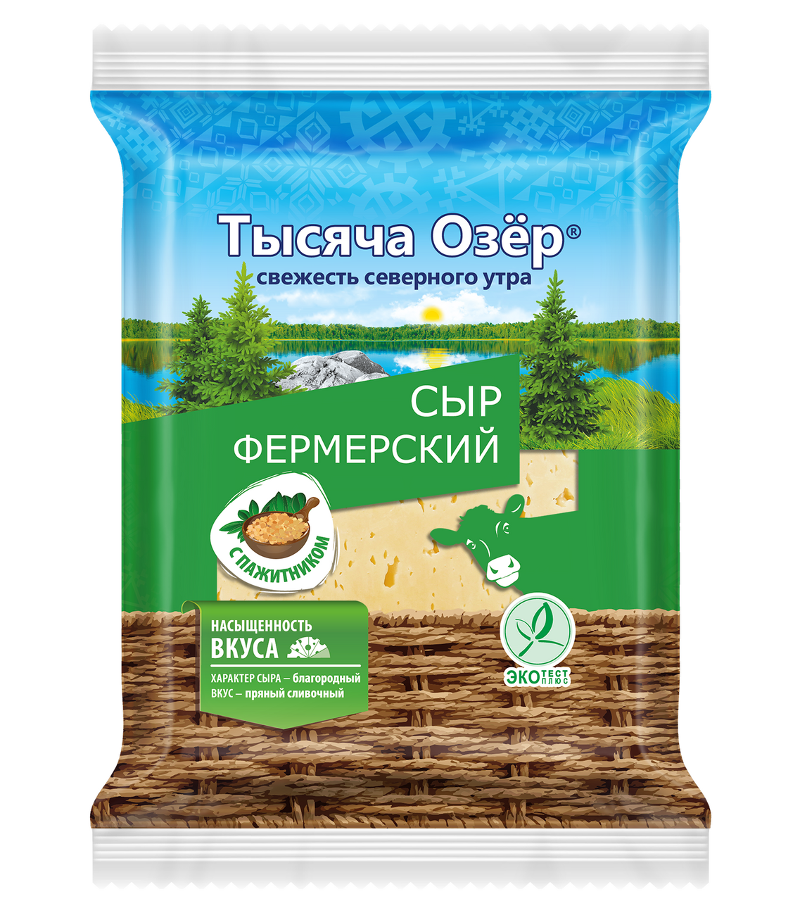 Сыр Тысяча Озер Фермерский пажитник 50%, 180г