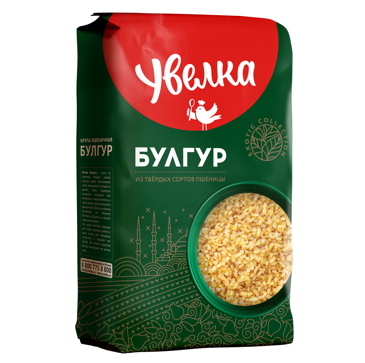 Булгур Увелка, 450г