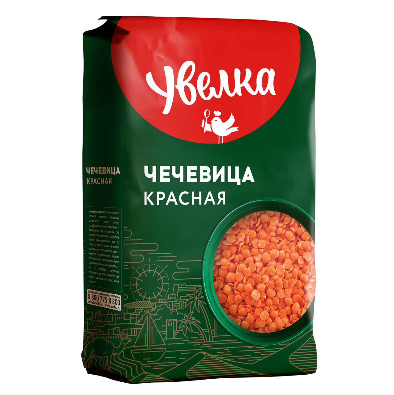 Чечевица Увелка красная, 450г