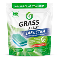 Таблетки для посудомоечной машины Grass Azelit, 100шт