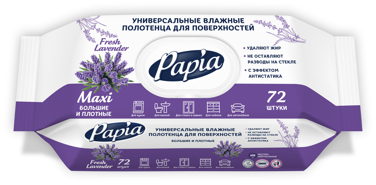 Полотенца влажные Papia для поверхностей универсальные лаванда, 72шт