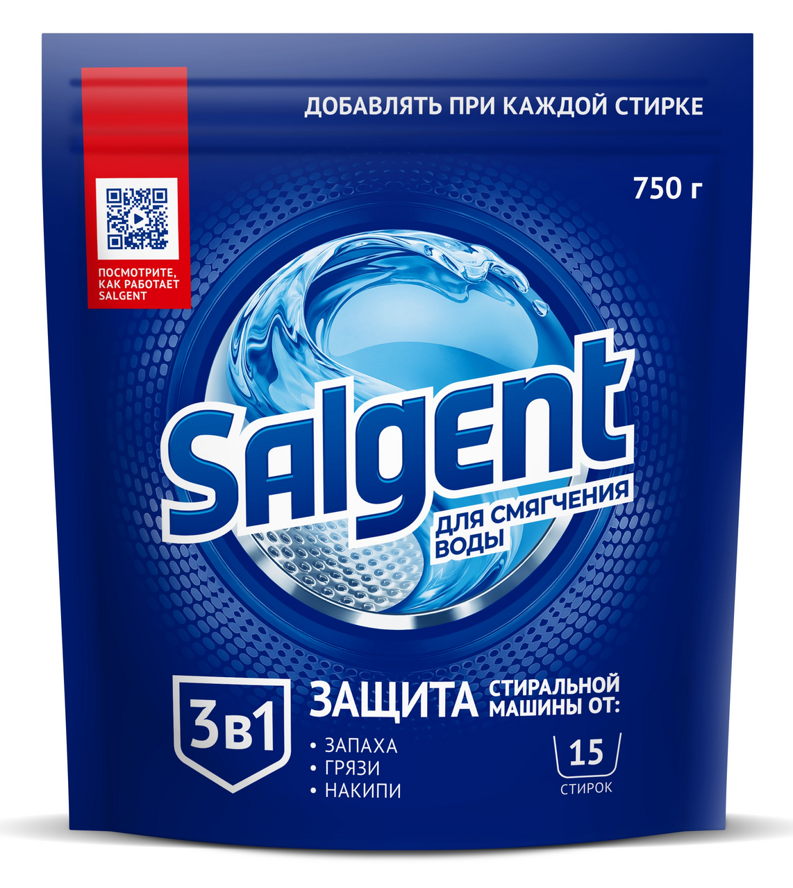 Средство для смягчения воды Salgent порошок 3в1, 750г