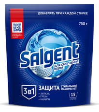 Средство для смягчения воды Salgent порошок 3в1, 750г