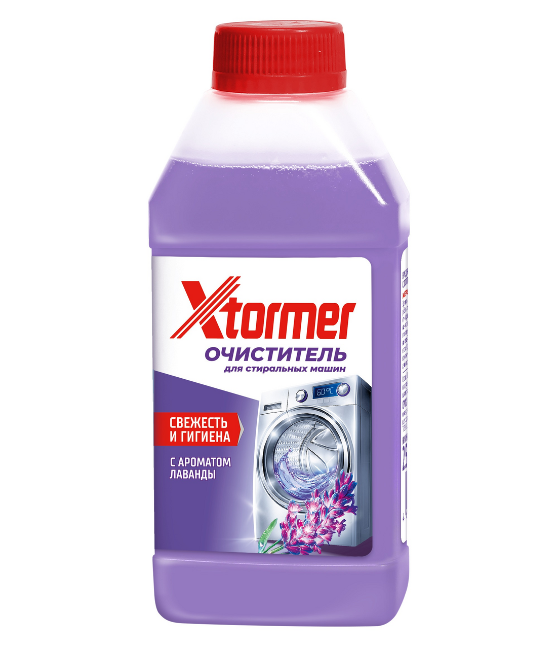 Очиститель для стиральных машин Xtormer лаванда, 250мл