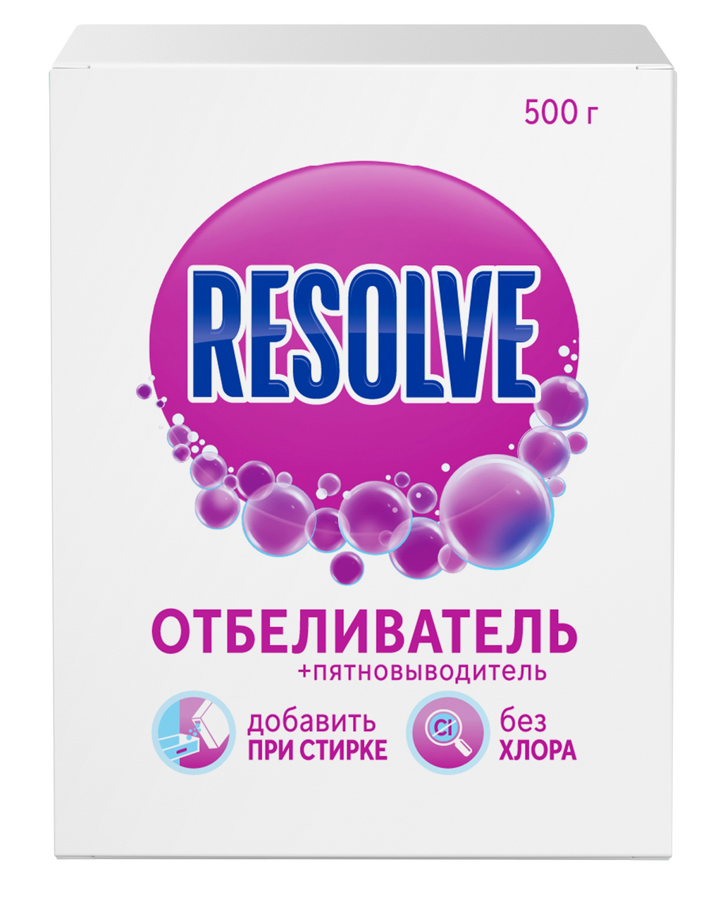 Пятновыводитель-отбеливатель Resolve Oxi Power порошок, 500г