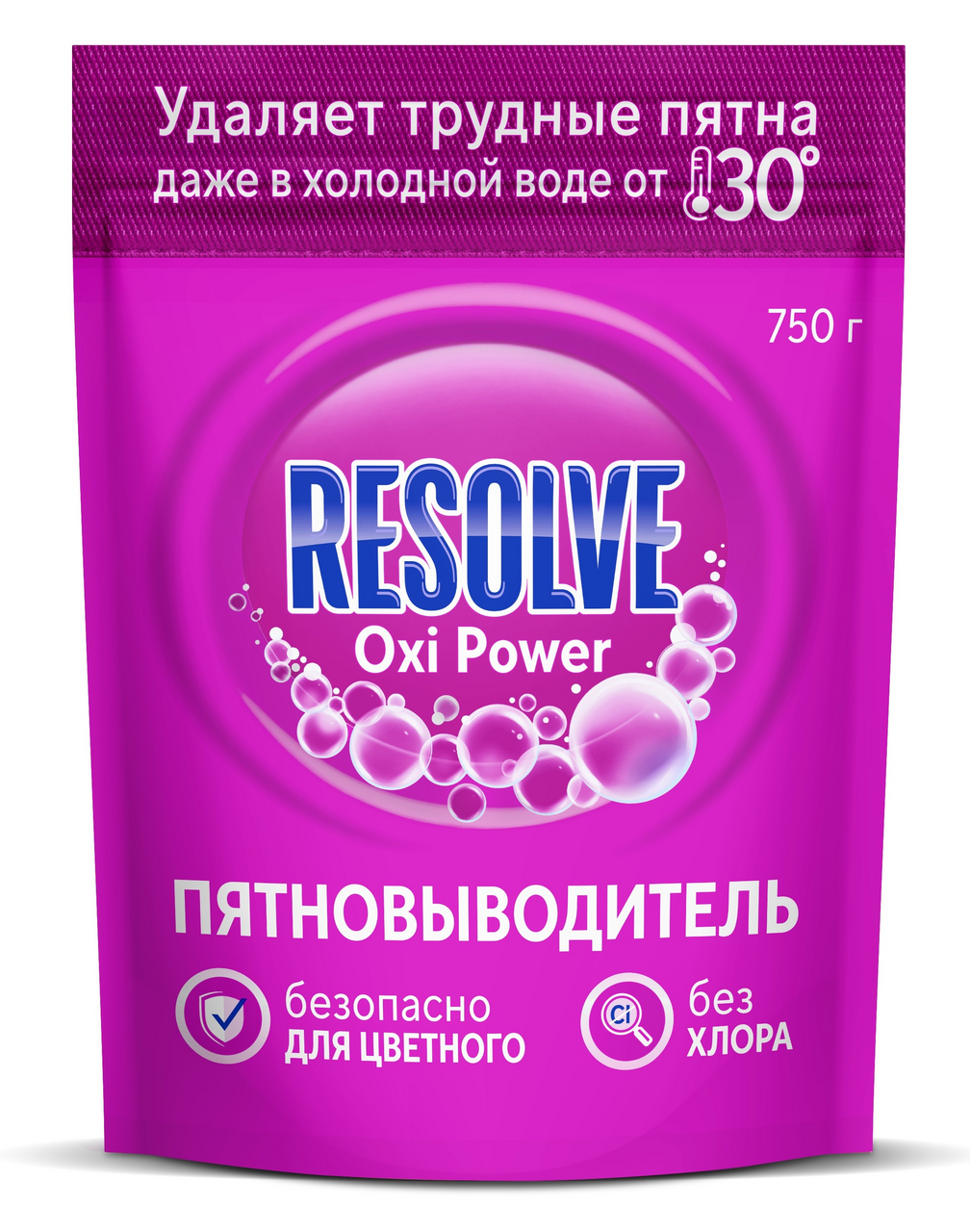 Пятновыводитель Resolve Oxi Power, 750г