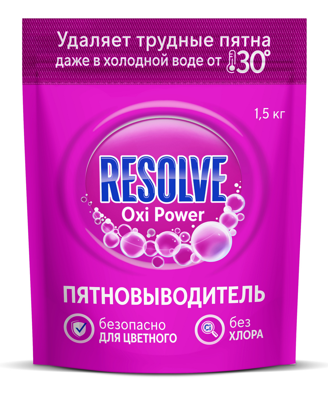 Пятновыводитель Resolve Oxi Power, 1.5кг