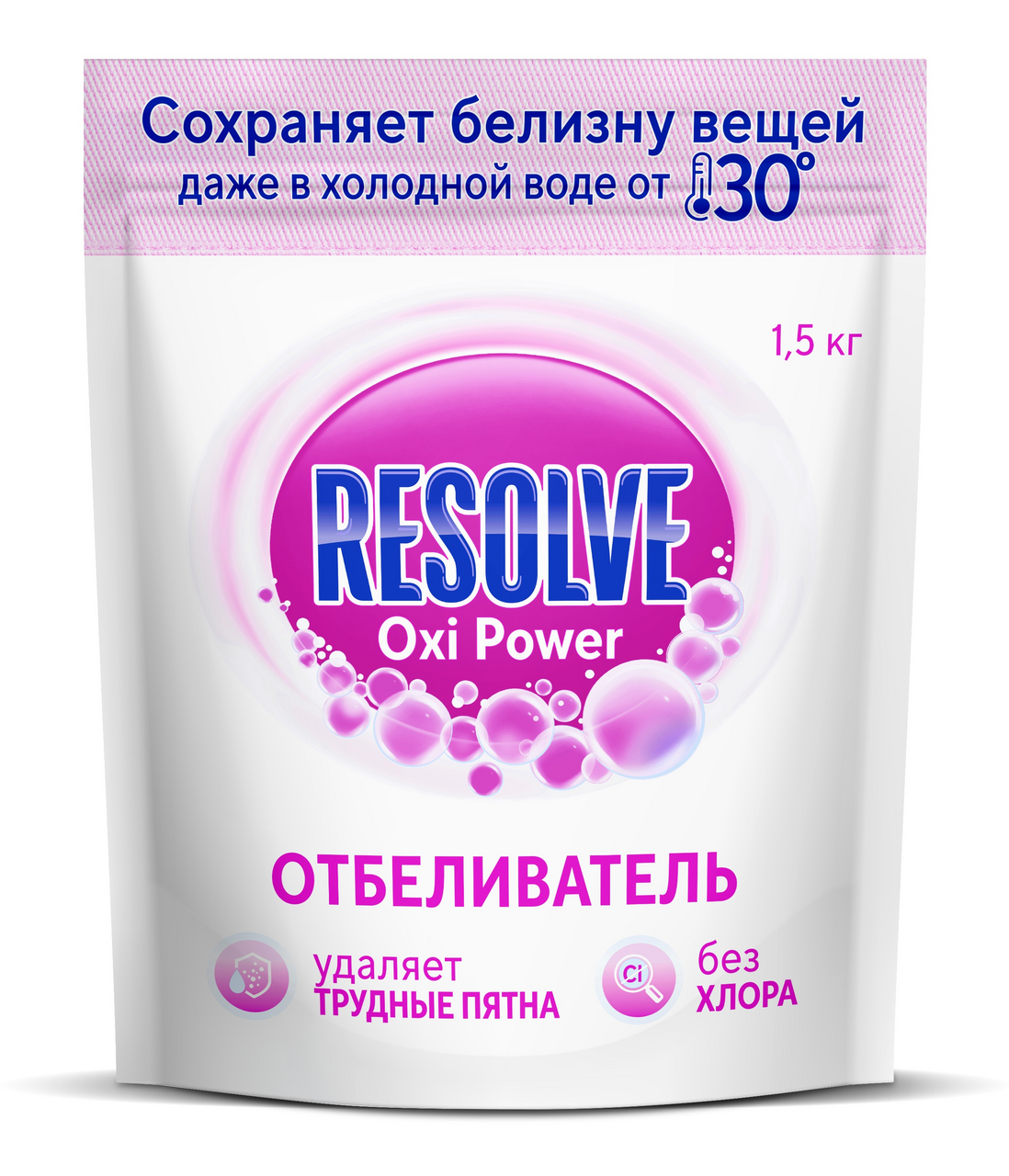 Пятновыводитель-отбеливатель Resolve Oxi Power порошок, 1.5кг