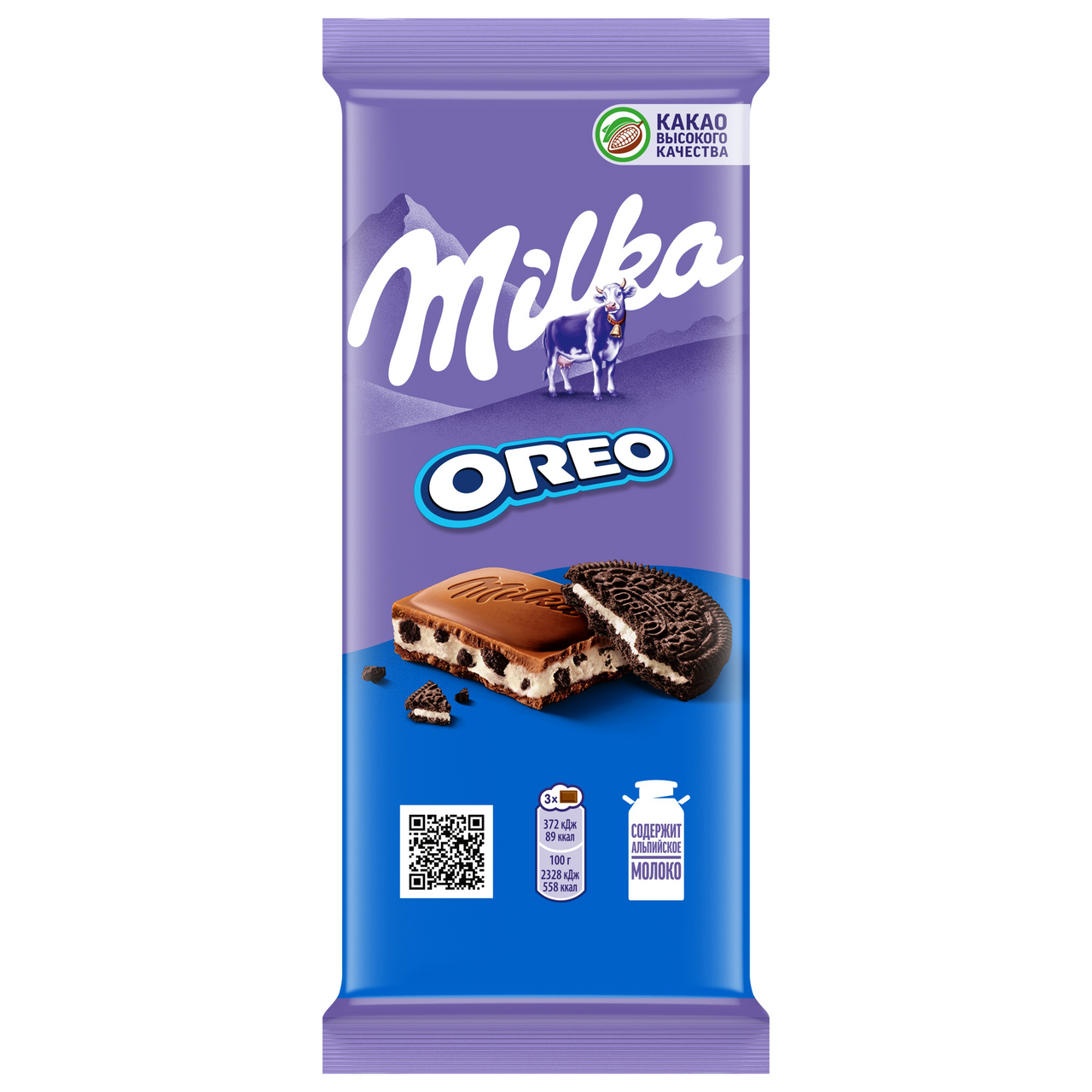 Шоколад Milka Oreo молочный, 80г