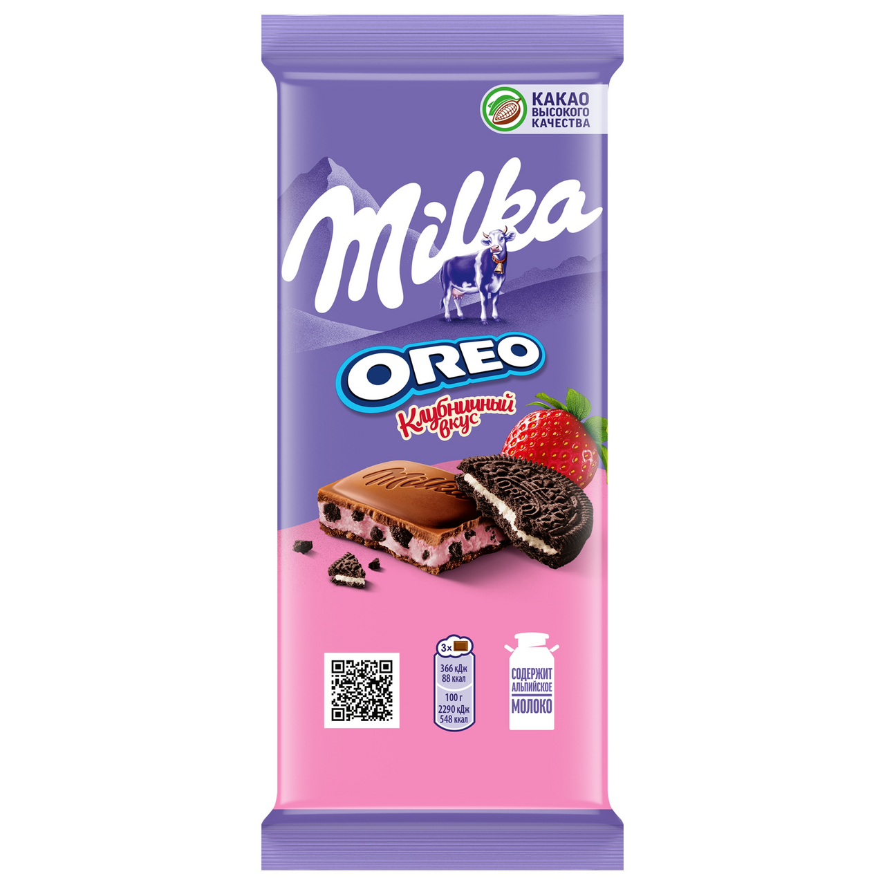 Шоколад Milka Oreo молочный клубника, 80г