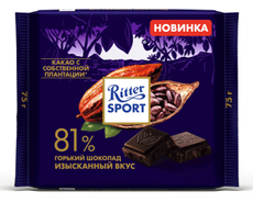 Шоколад Ritter Sport горький 81%, 75г