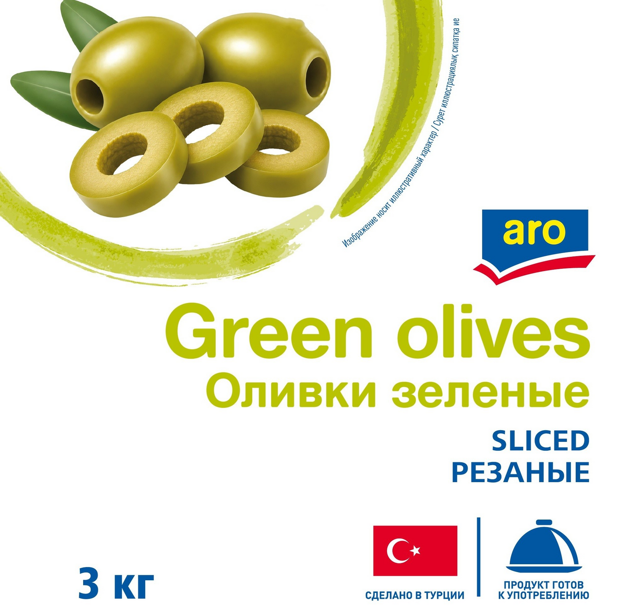 aro Оливки зеленые резаные, 3кг