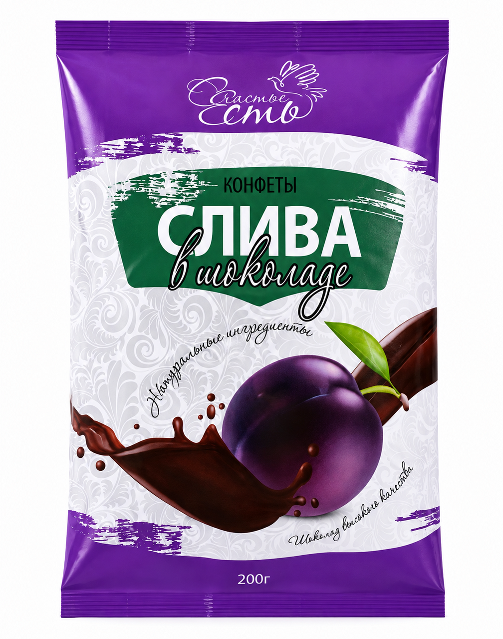 Конфеты Счастье есть в слива в шоколаде, 200г