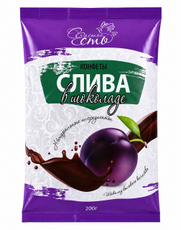 Конфеты Счастье есть в слива в шоколаде, 200г