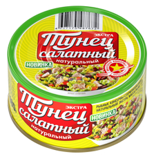 Тунец Вкусные консервы салатный, 185г