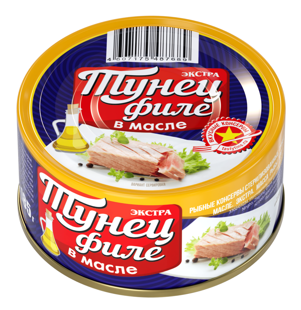 Тунец Вкусные консервы филе в масле, 185г