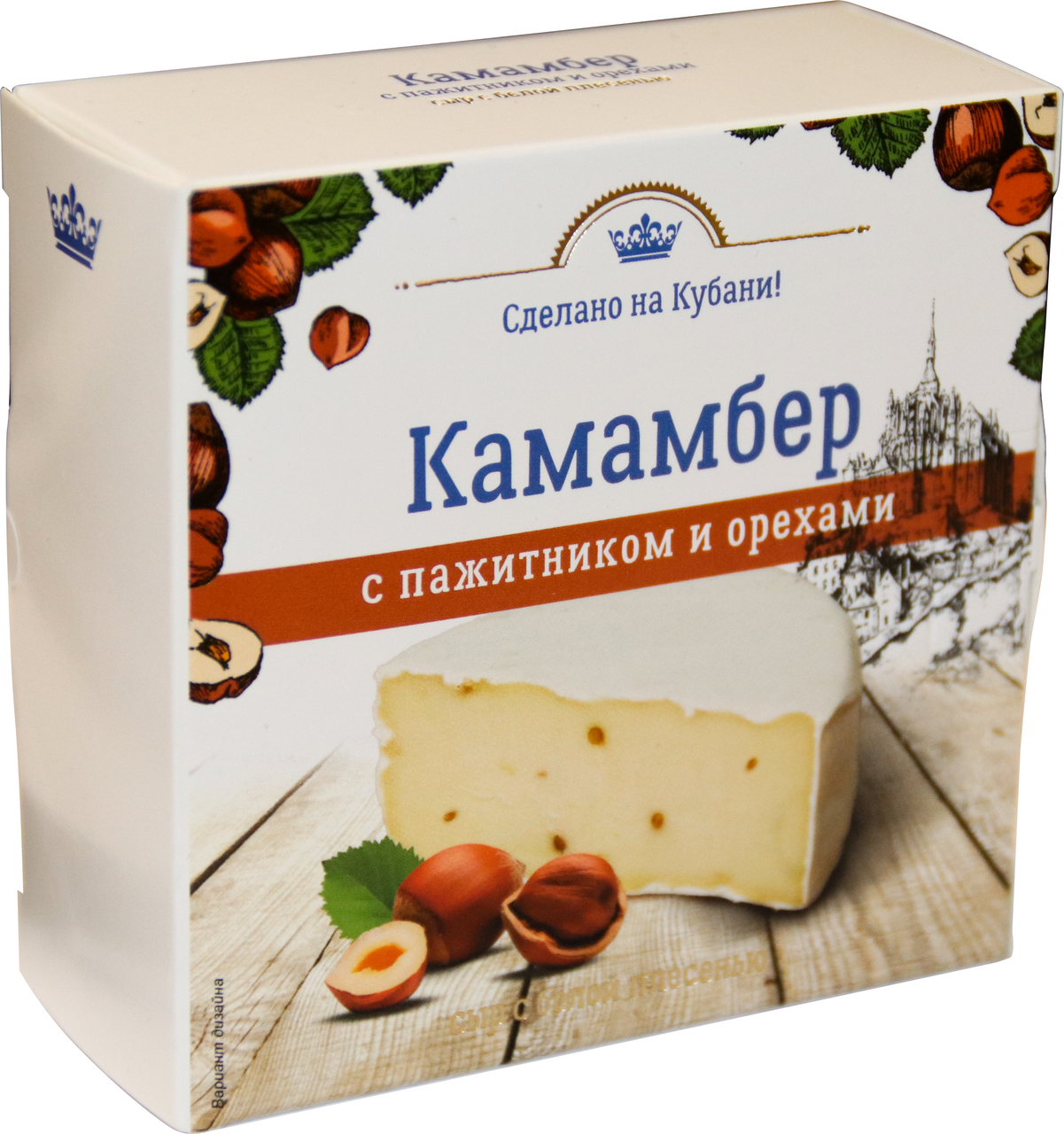 Сыр Калория Камамбер пажитник и орехи 50%, 125г