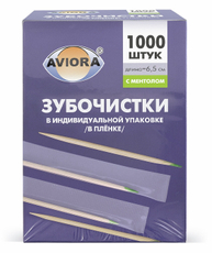 Зубочистки Aviora бамбуковые с ментолом в индивидуальной пленочной упаковке, 1000шт